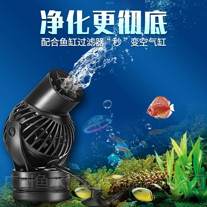 Jebao Wave Maker Pump Circulat - Reef Aquarium review and price