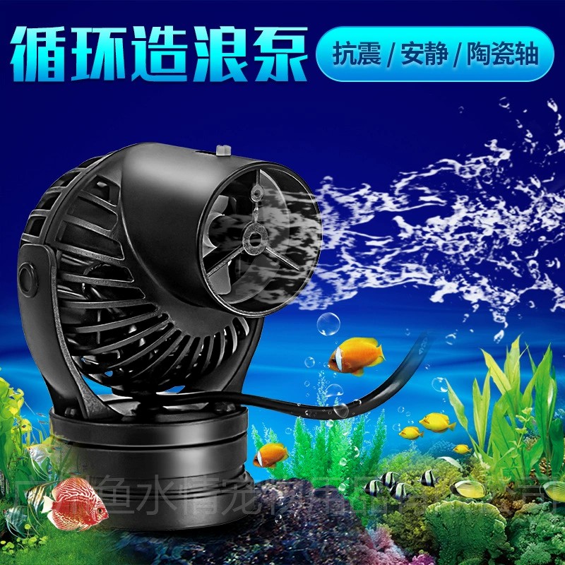 Jebao Wave Maker Pump Circulat - Reef Aquarium review and price