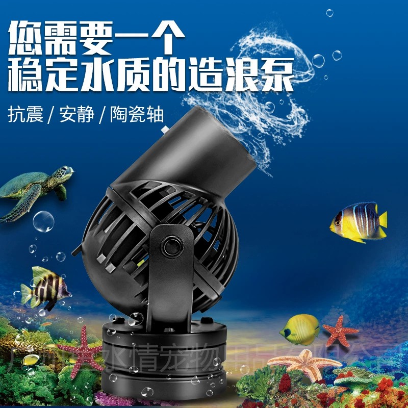 Jebao Wave Maker Pump Circulat - Reef Aquarium review and price