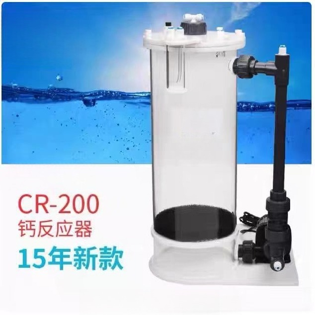 CR-140/200/200H Calcium Reacto - Marine Aquarium review and price