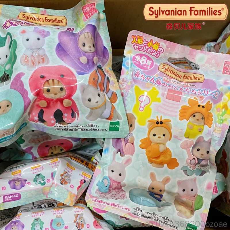 Hot Genuine Sylvanian Families - Marine Aquarium review and price